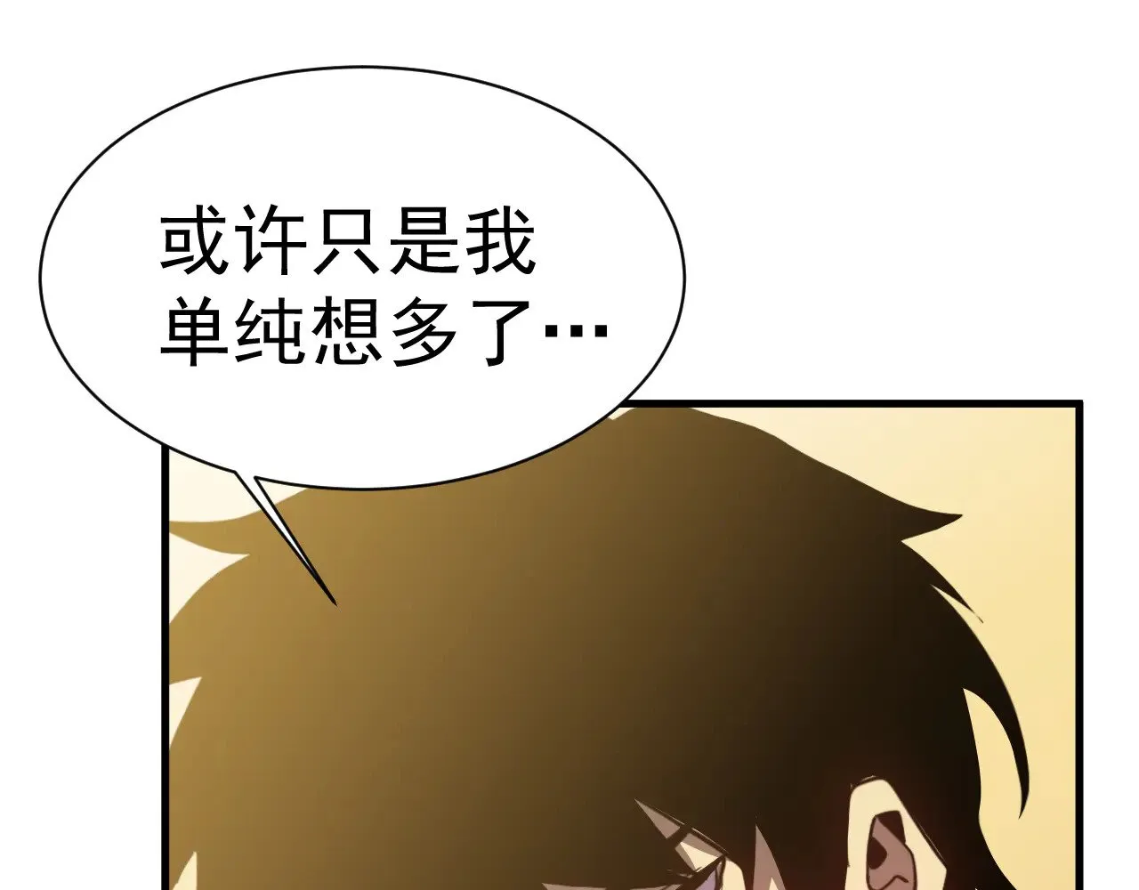 第172话 给我进去24