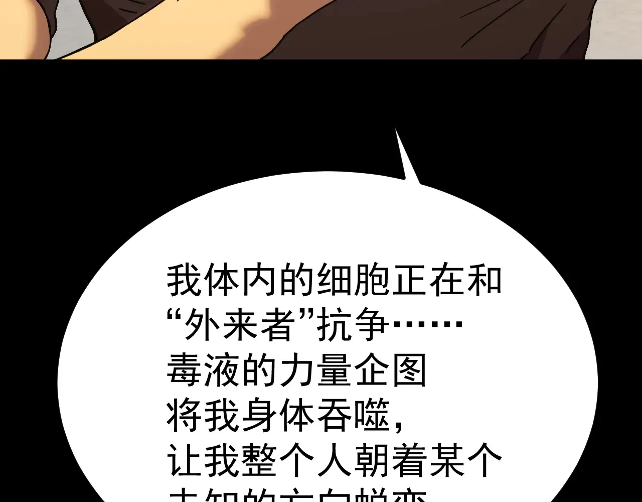 第172话 给我进去148