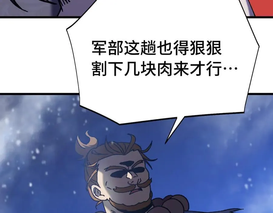 第173话 有了150