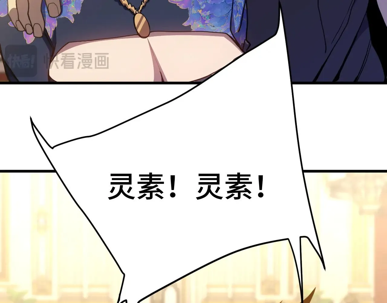 第171话 给台阶142