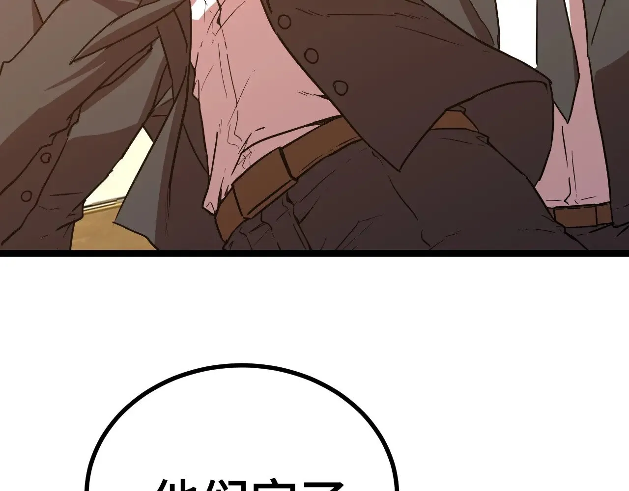 第171话 给台阶7