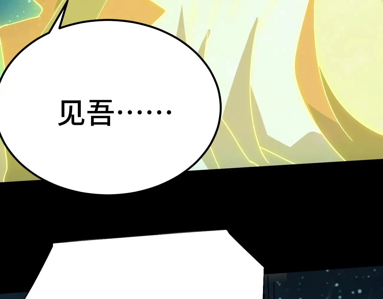 第165话 来戏了145