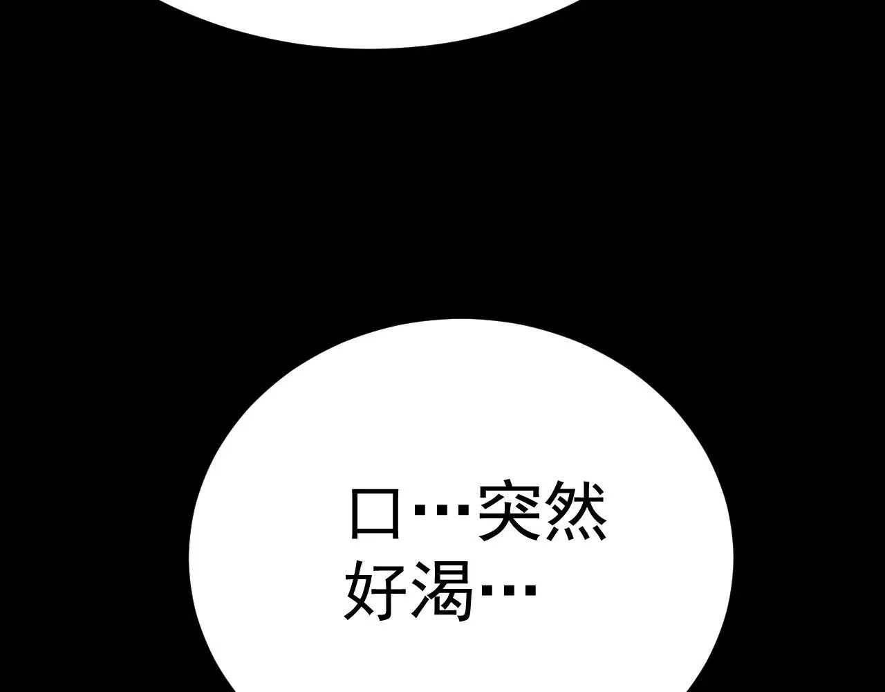 第168话 晚安，好梦148