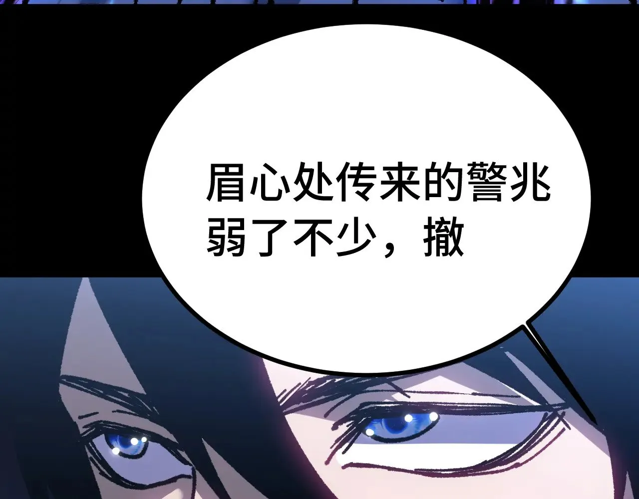 第169话 我？27