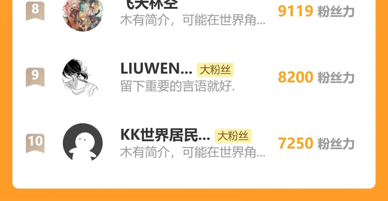 第167话 流星179