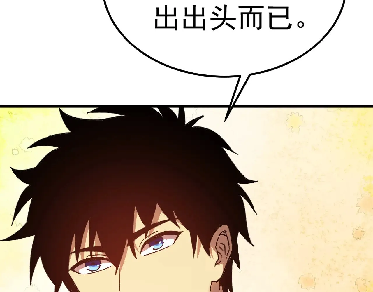 第170话 如你所愿36