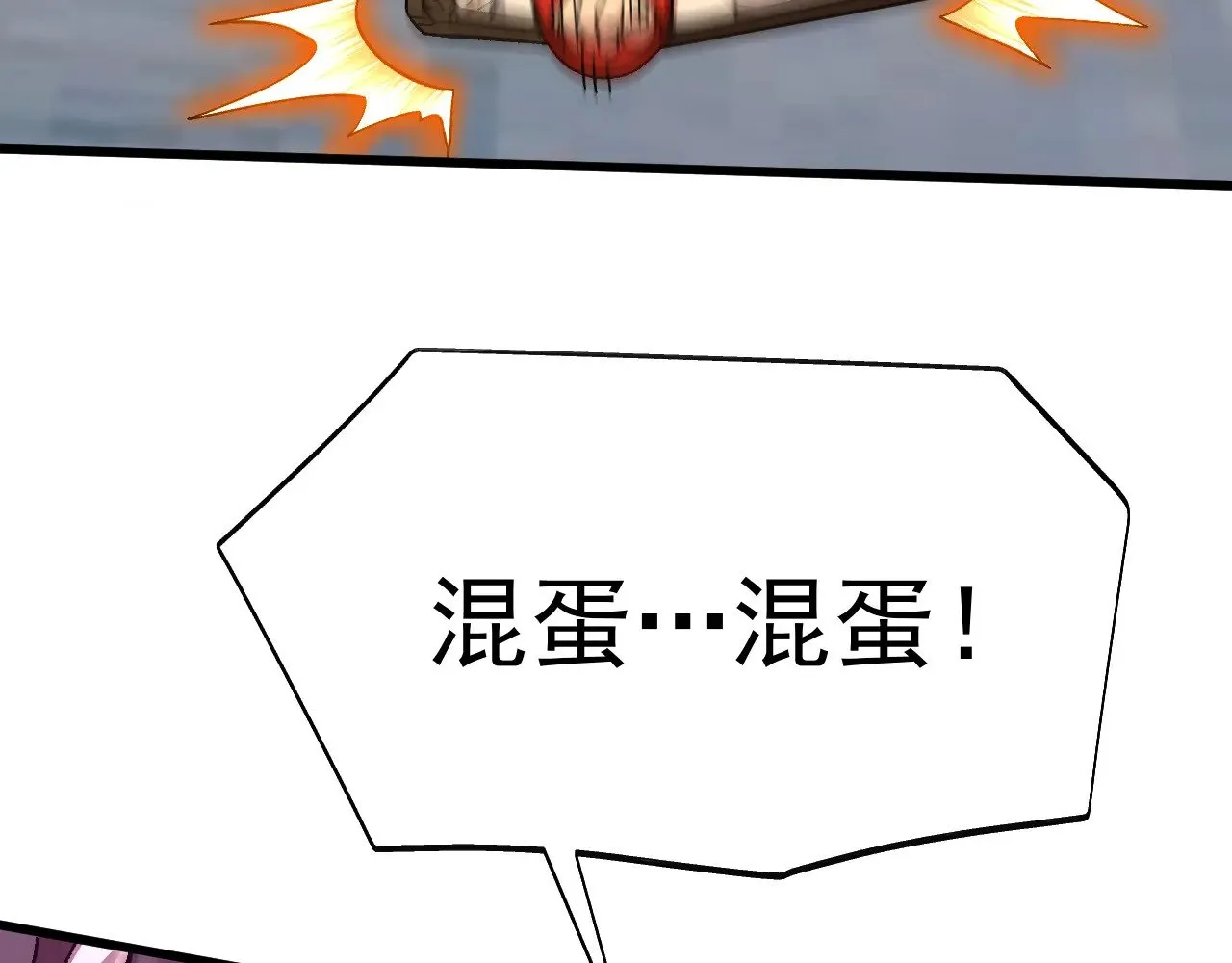 第168话 晚安，好梦97