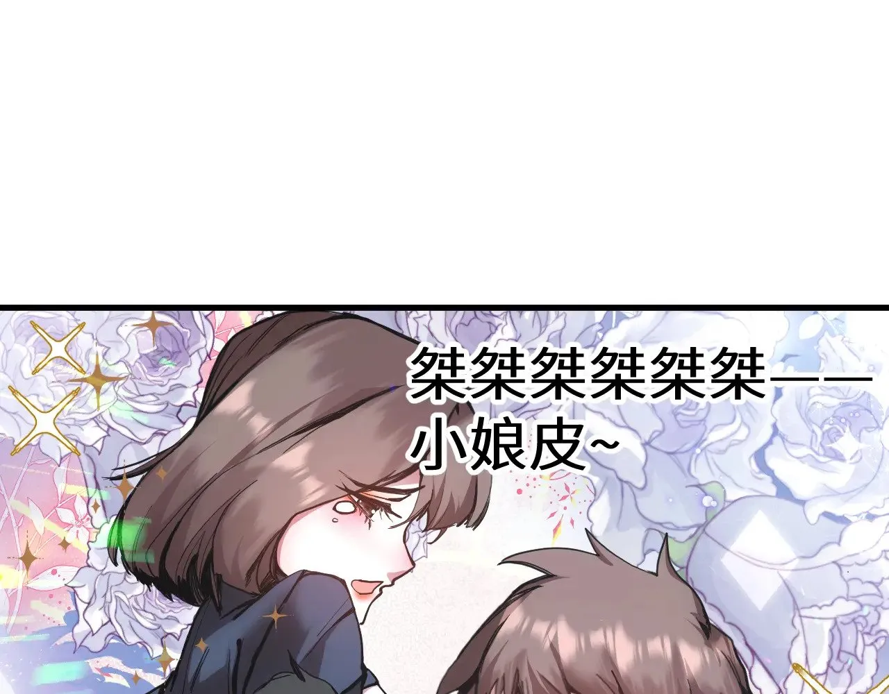 第170话 如你所愿44