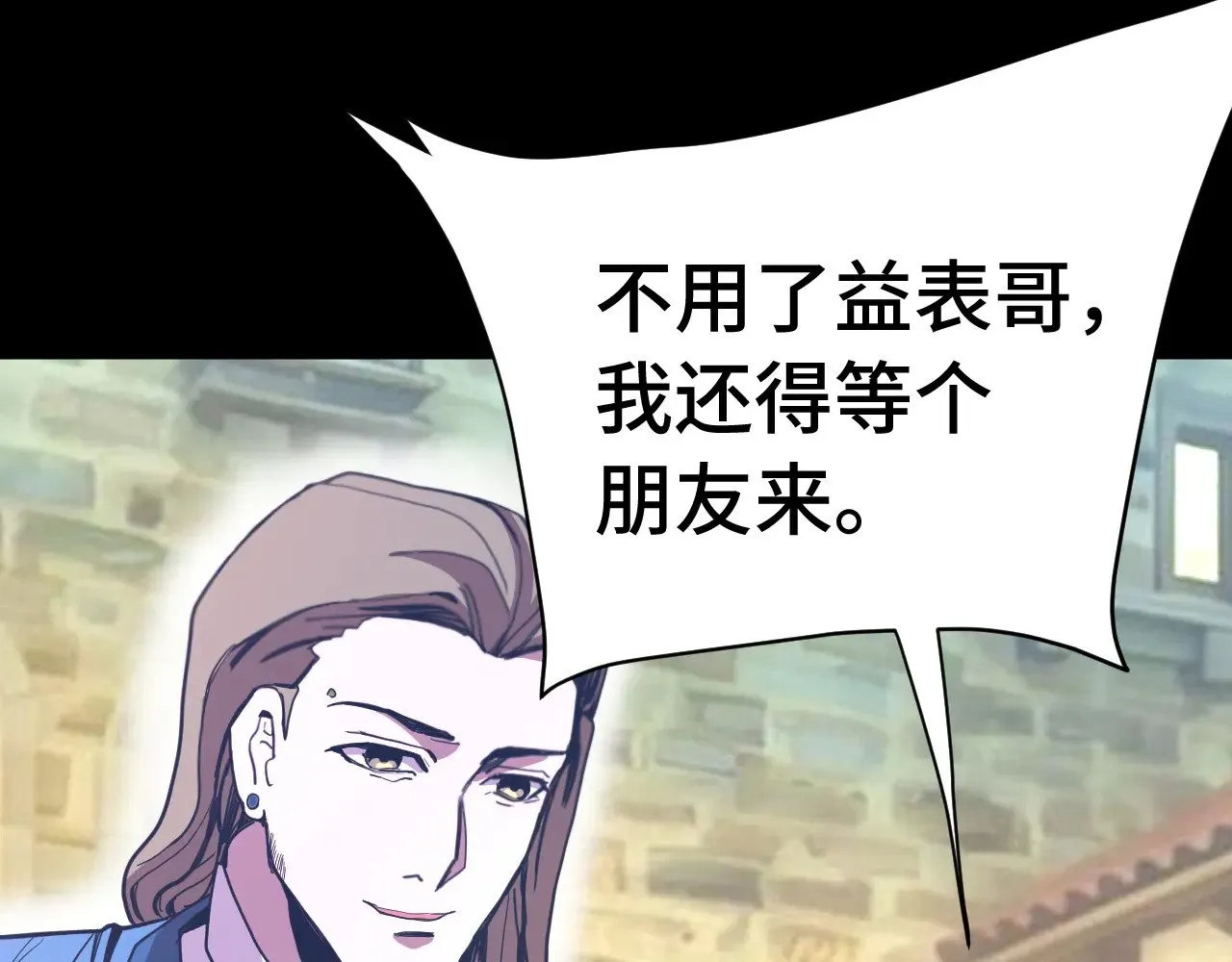 第169话 我？58