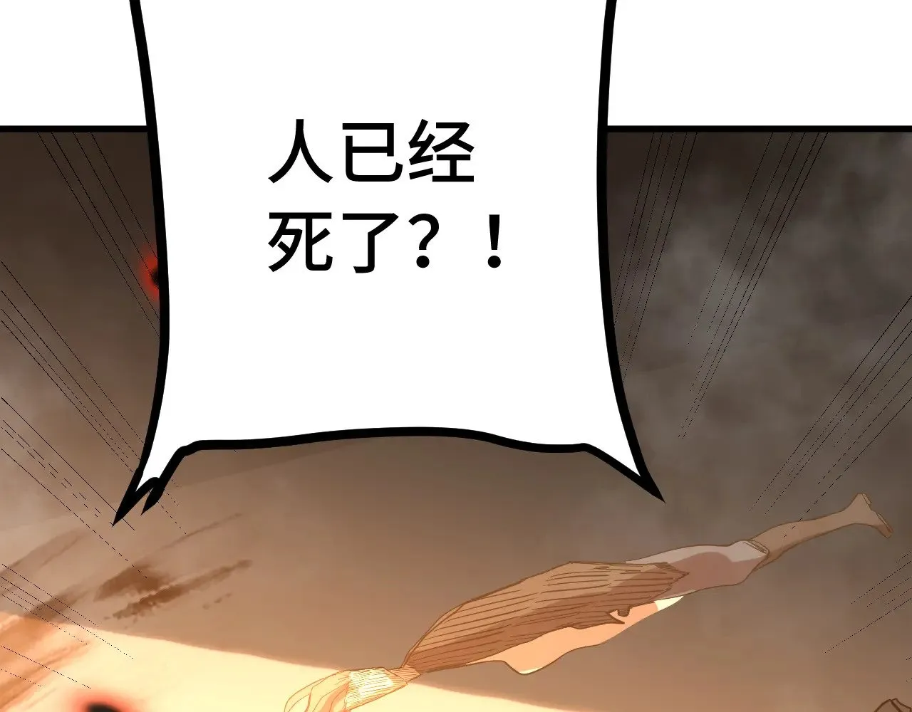 第165话 来戏了32