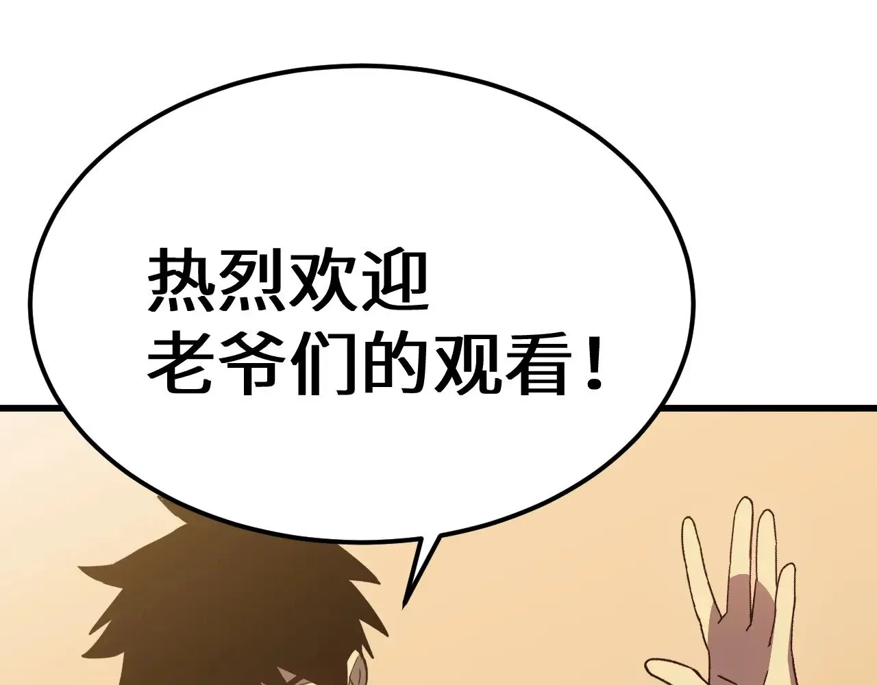 第171话 给台阶164