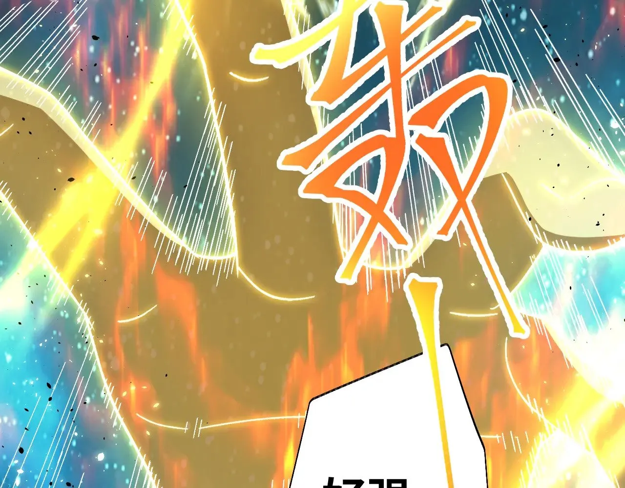 第165话 来戏了137