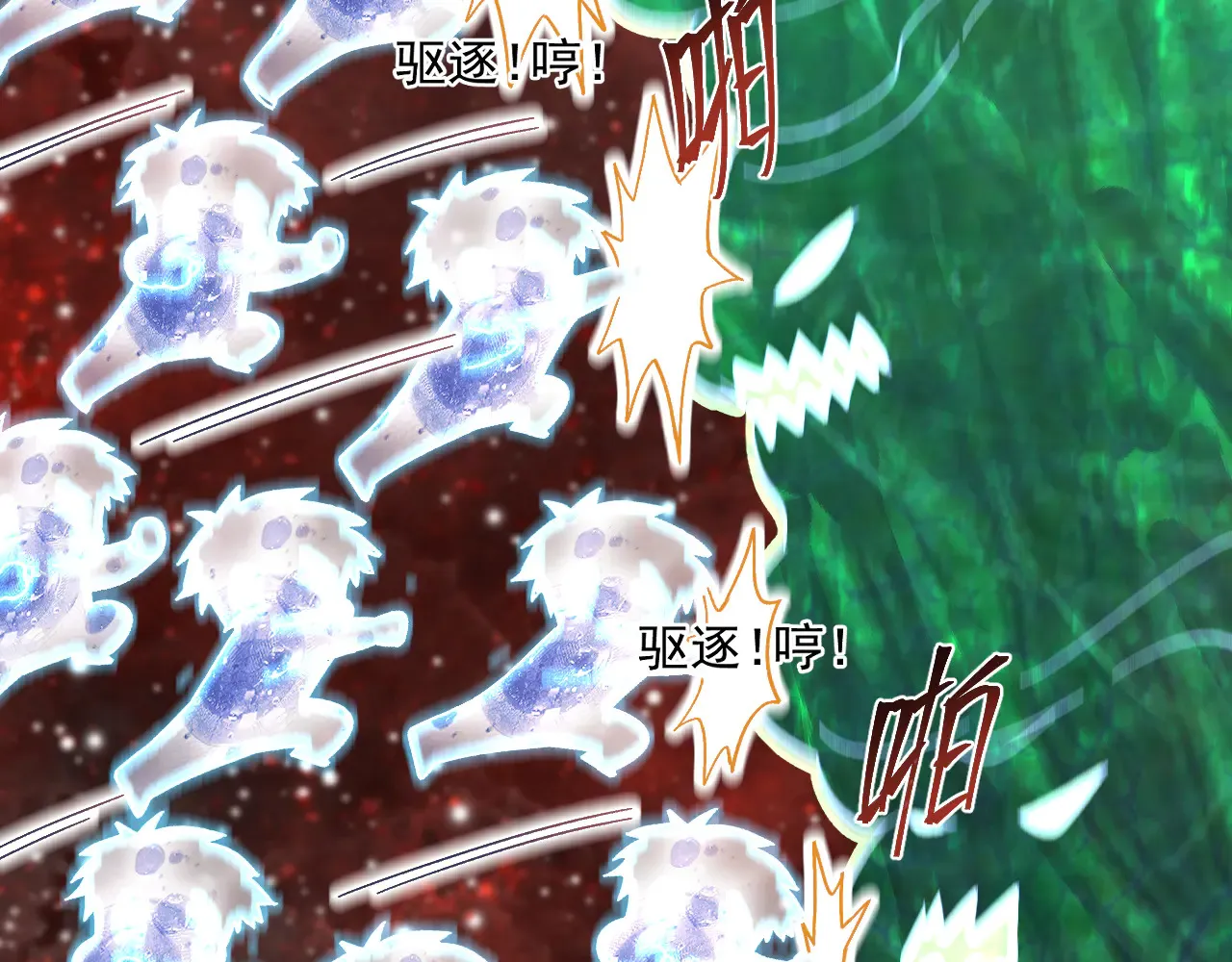 第172话 给我进去178