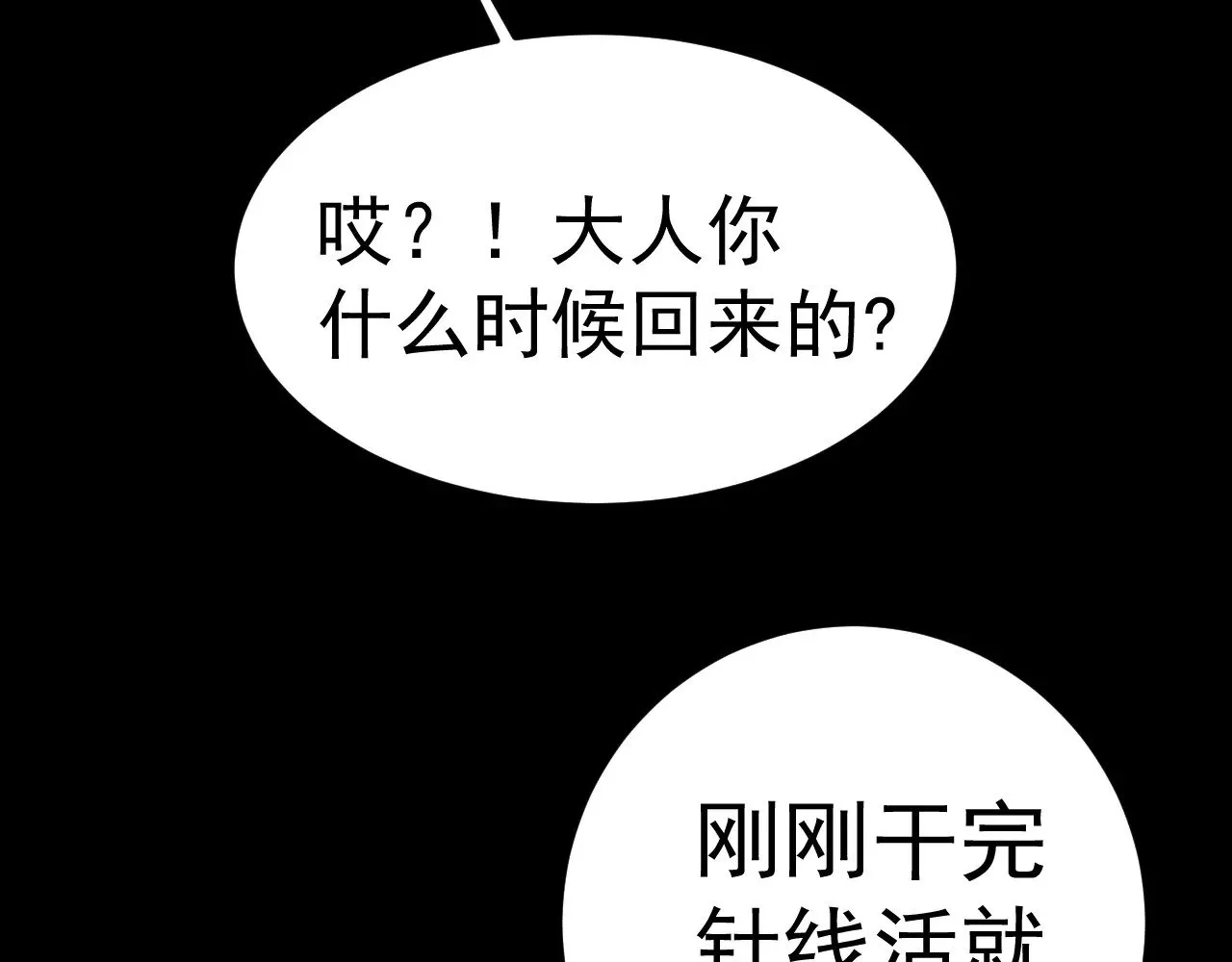 第166话 车裂66