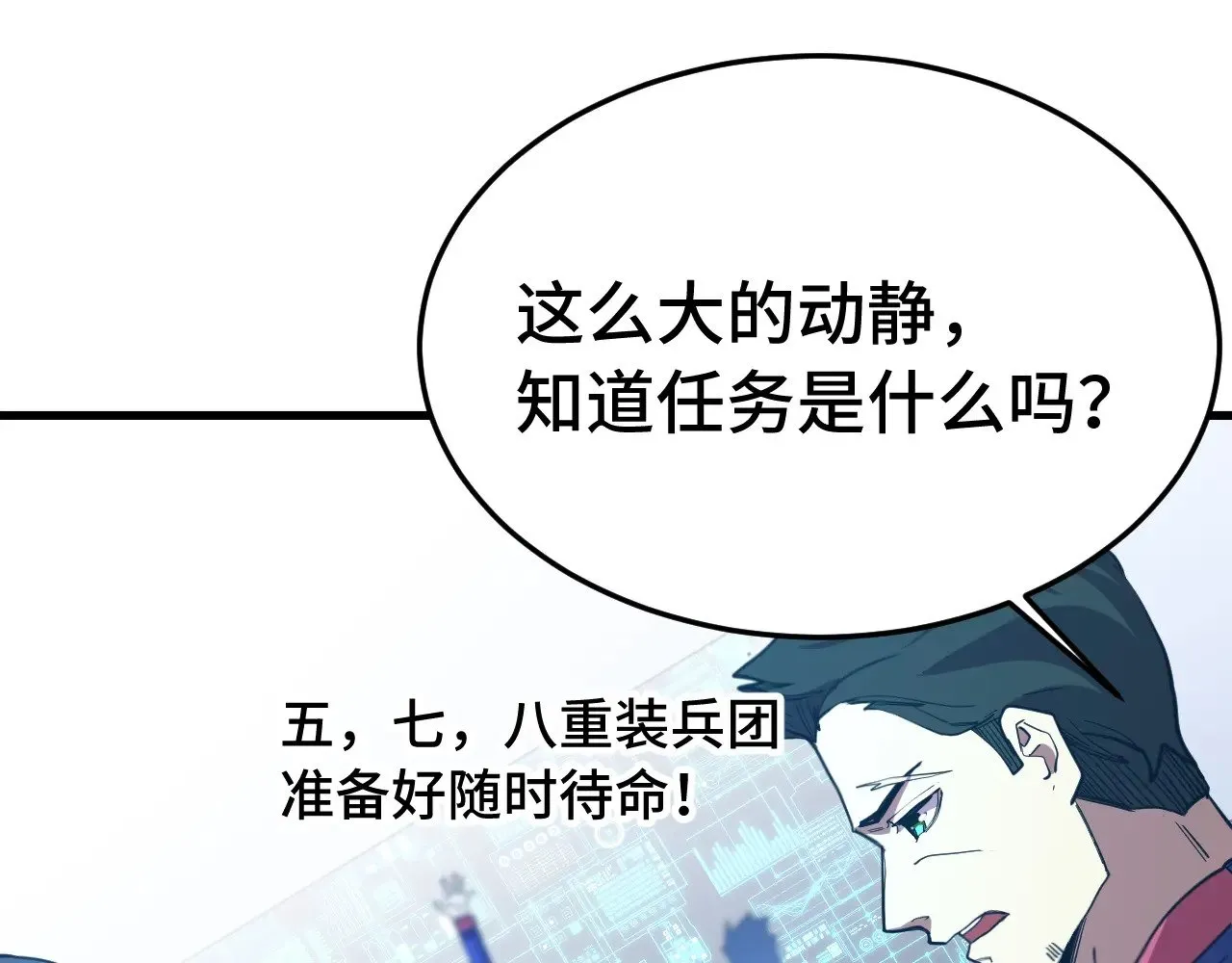 第165话 来戏了11