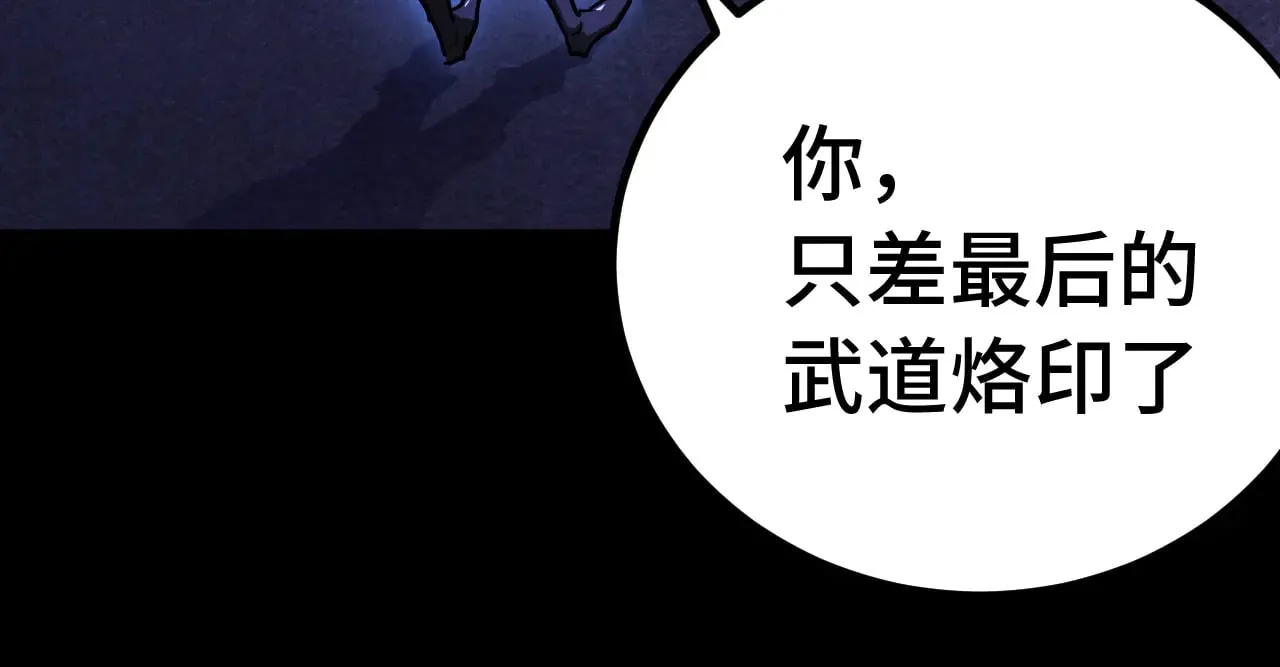 第167话 流星106