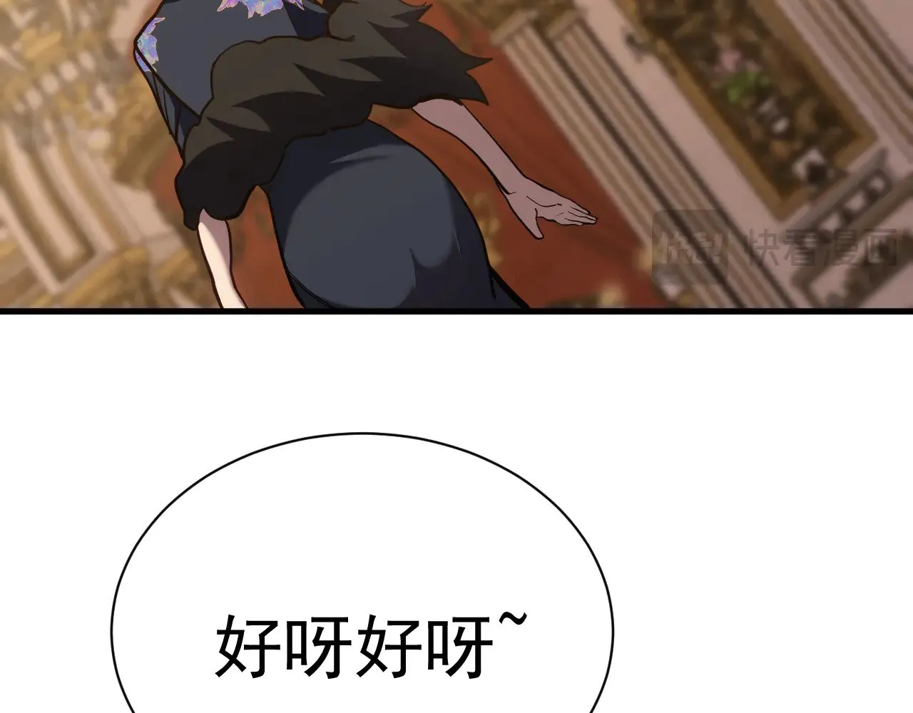第172话 给我进去29