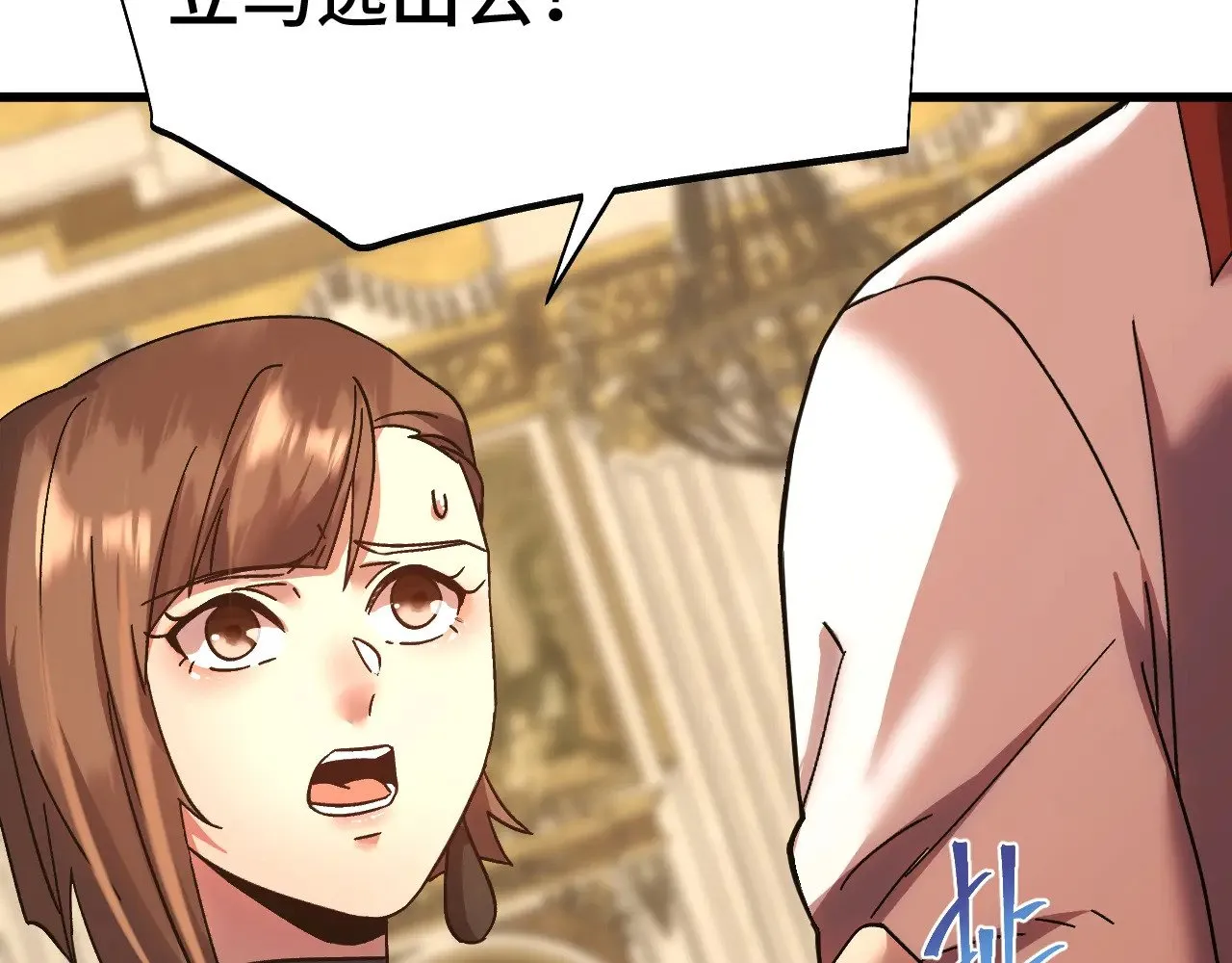 第171话 给台阶70
