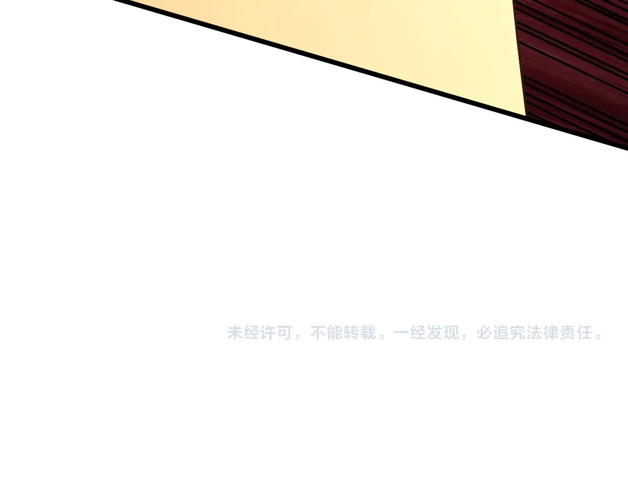 第172话 给我进去202