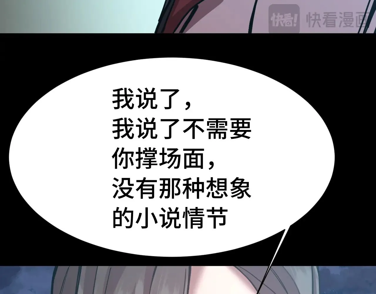 第169话 我？78