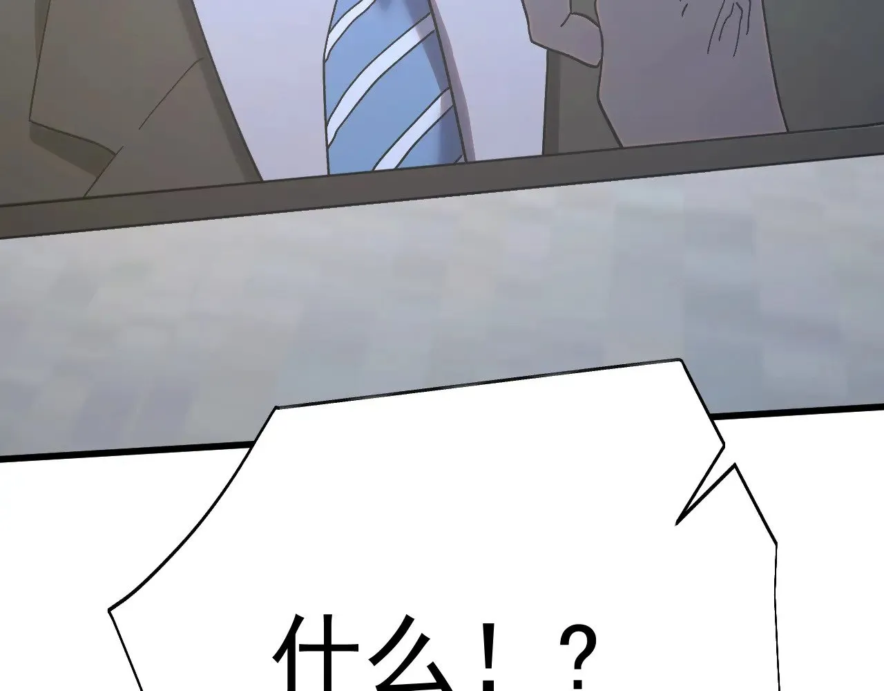 第168话 晚安，好梦82