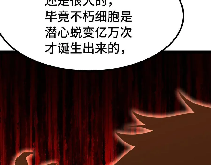 第173话 有了25