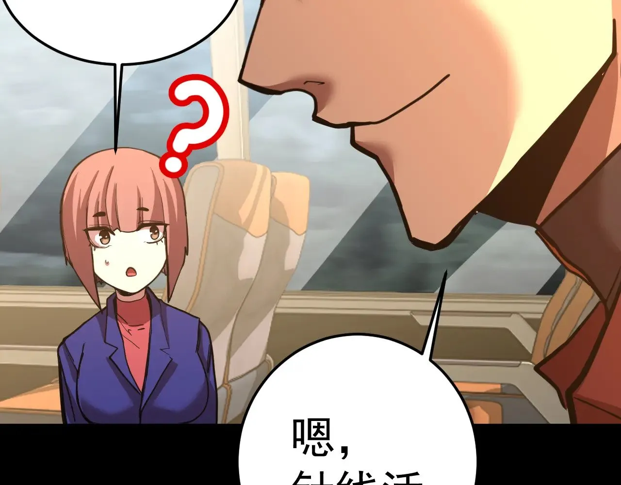 第166话 车裂71