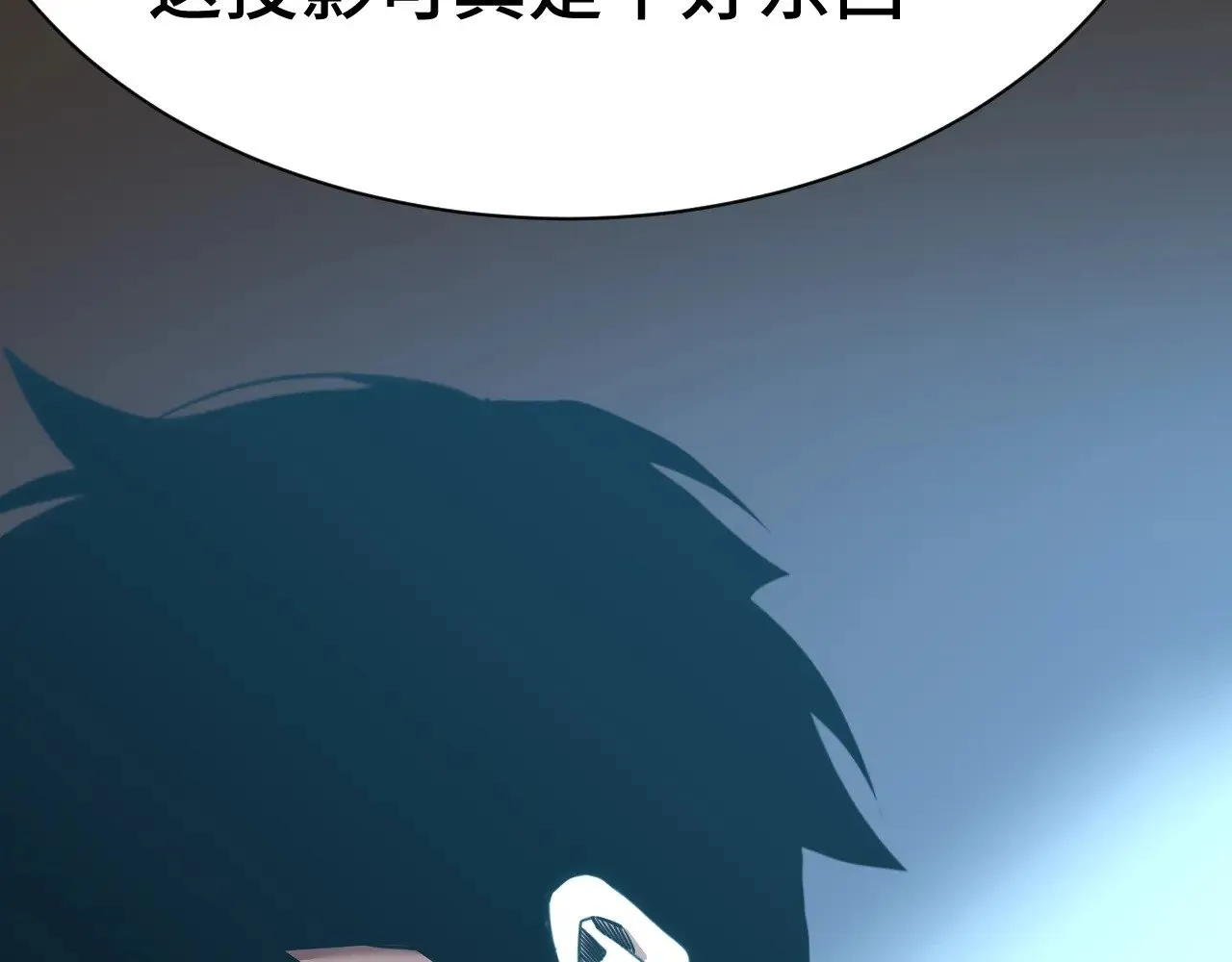 第169话 我？76