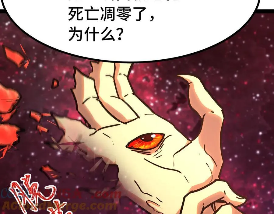 第173话 有了40