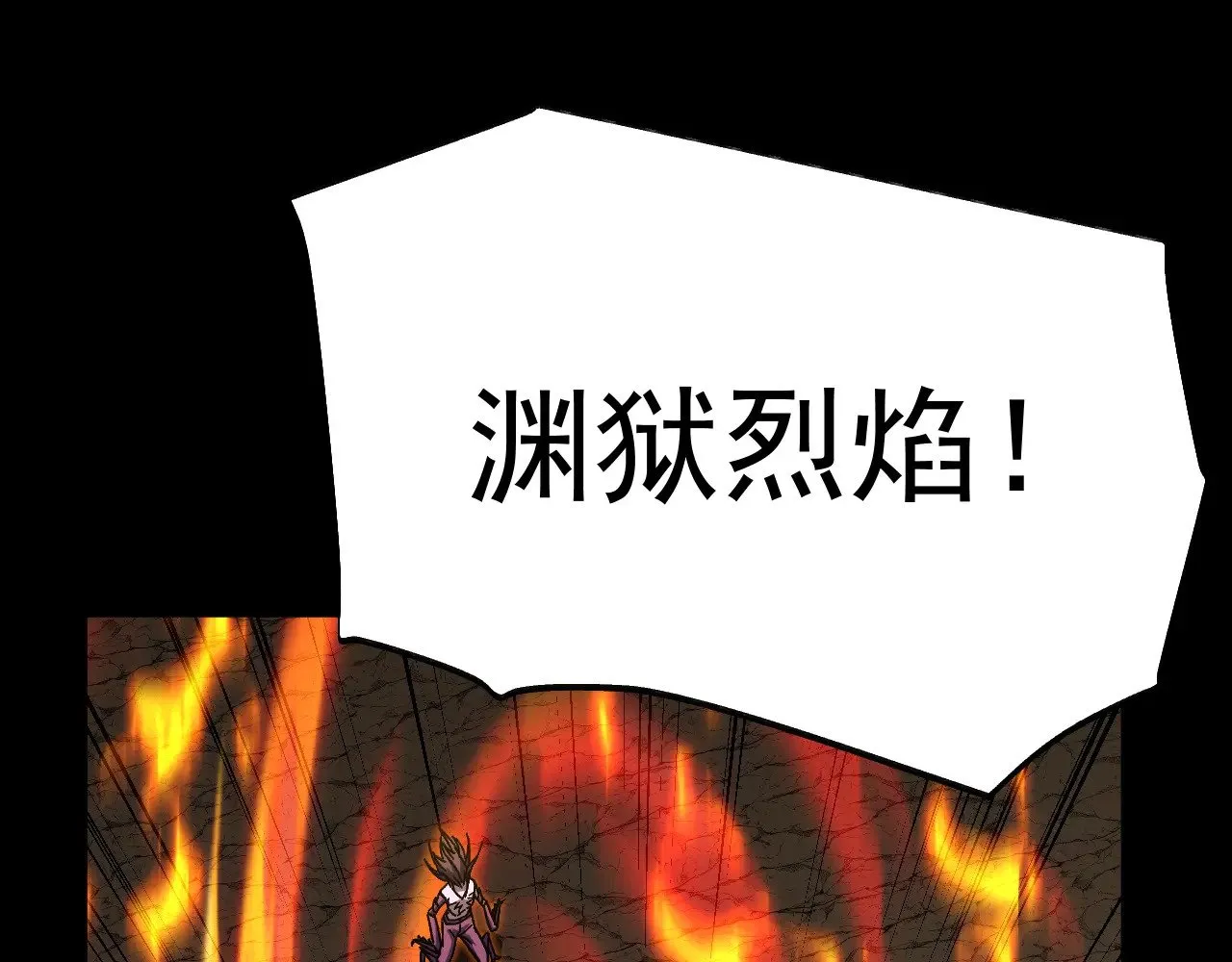 第166话 车裂24
