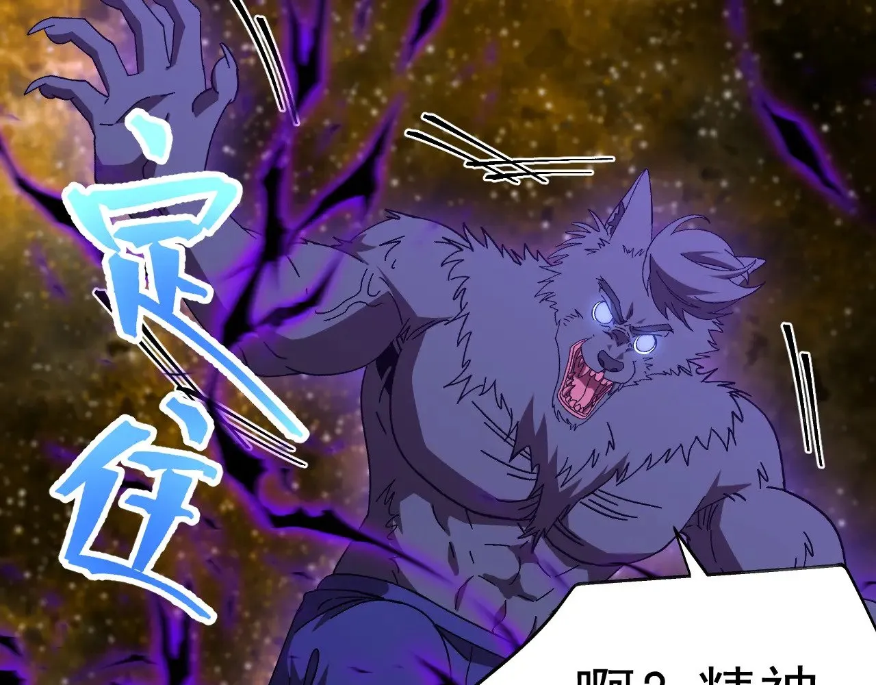第166话 车裂39