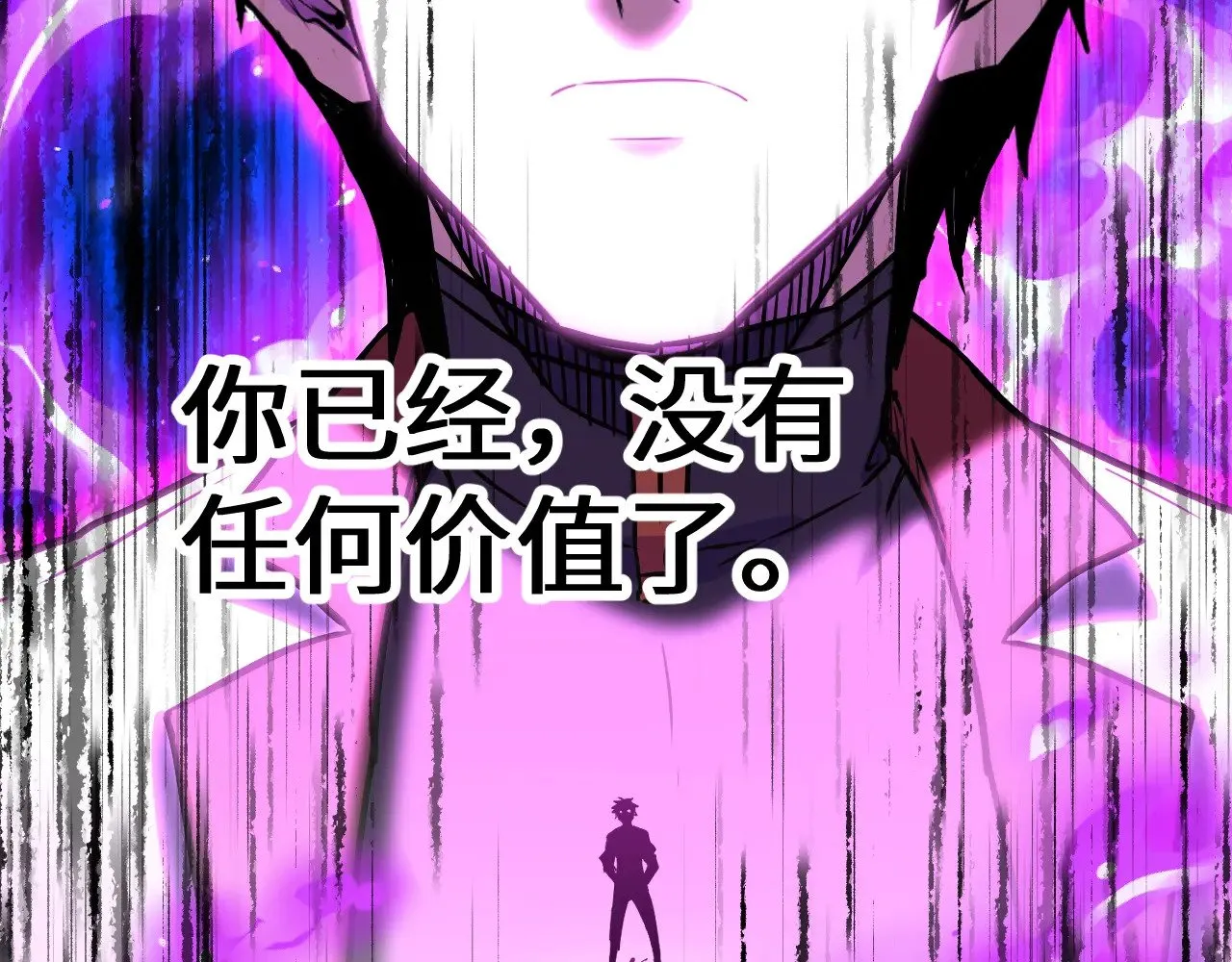 第168话 晚安，好梦5