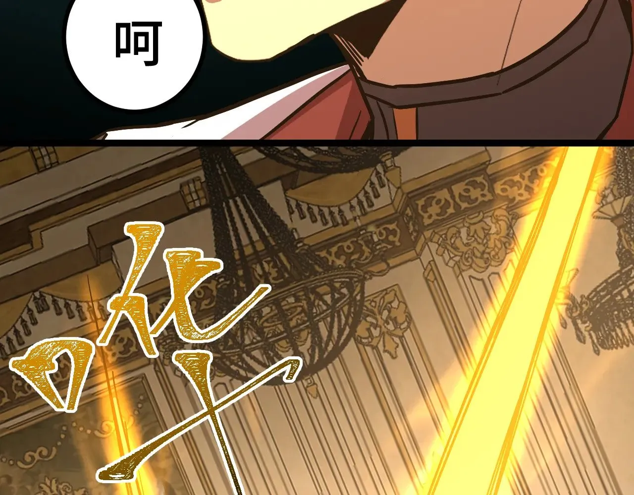 第171话 给台阶12