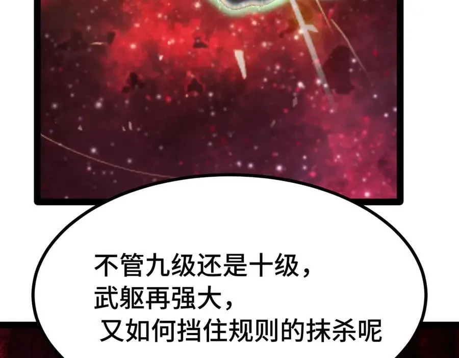 第173话 有了51