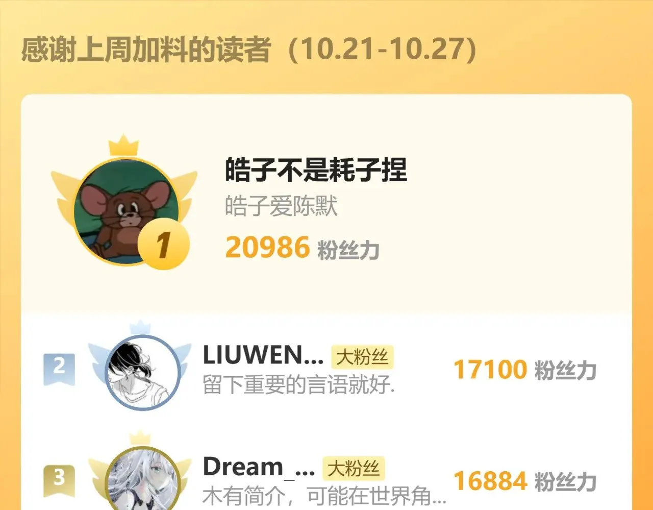 第165话 来戏了180