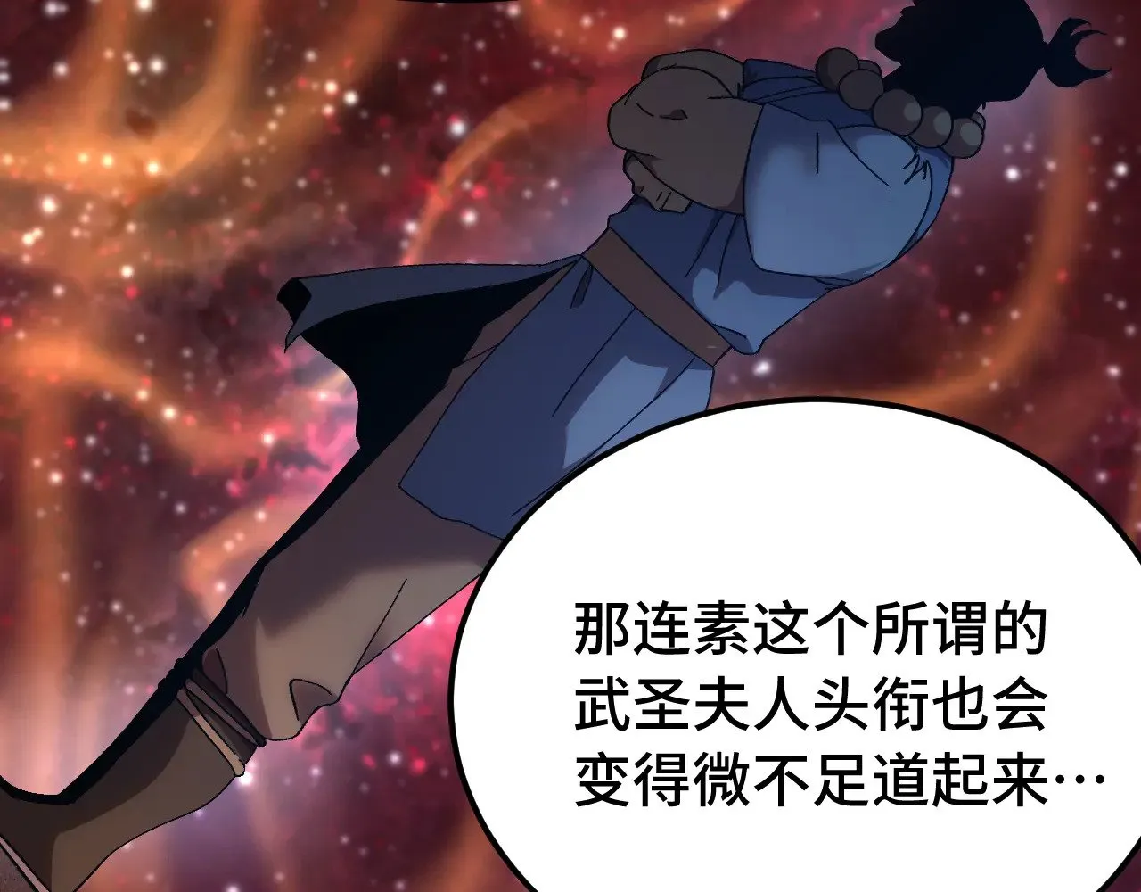 第165话 来戏了94