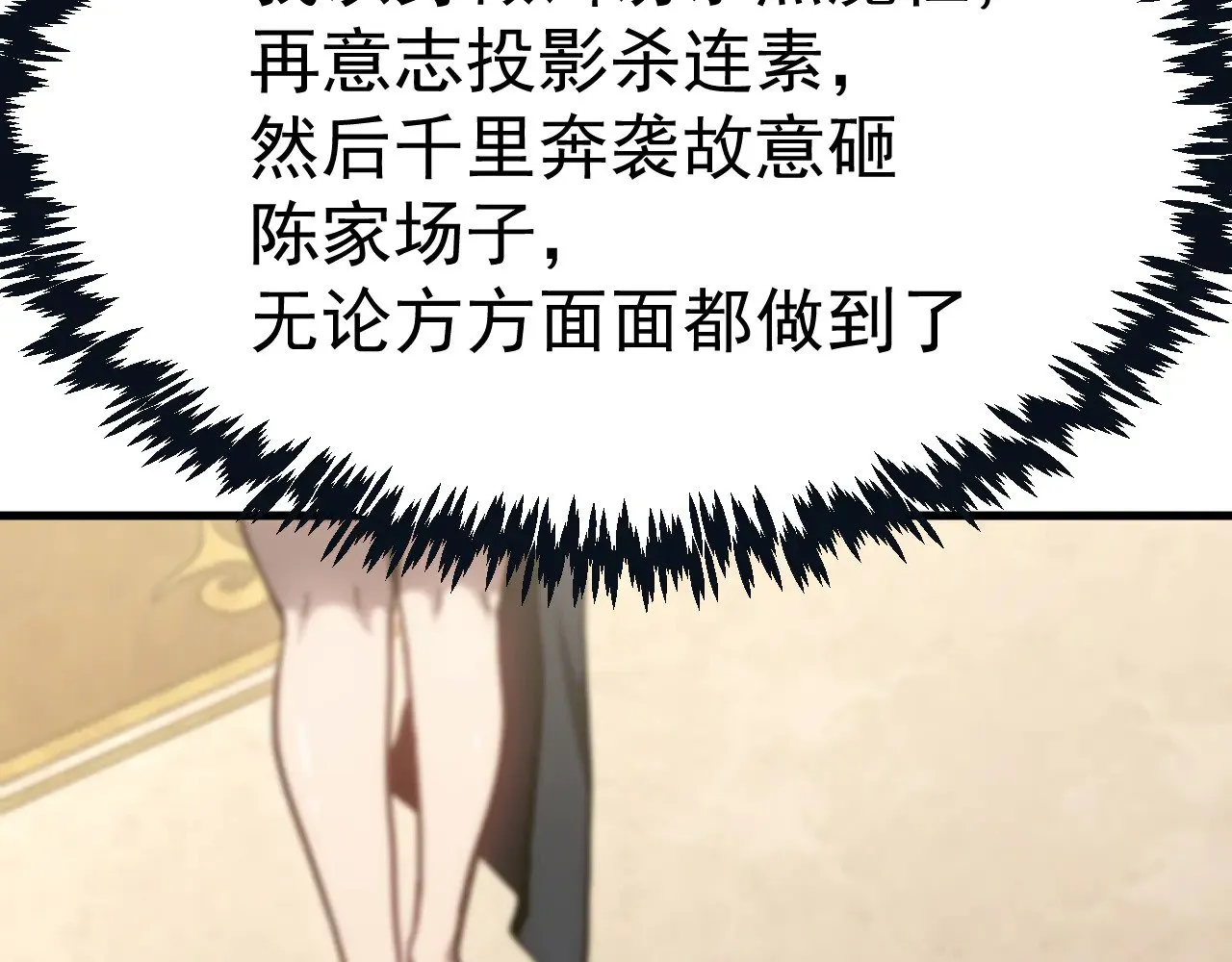 第172话 给我进去18