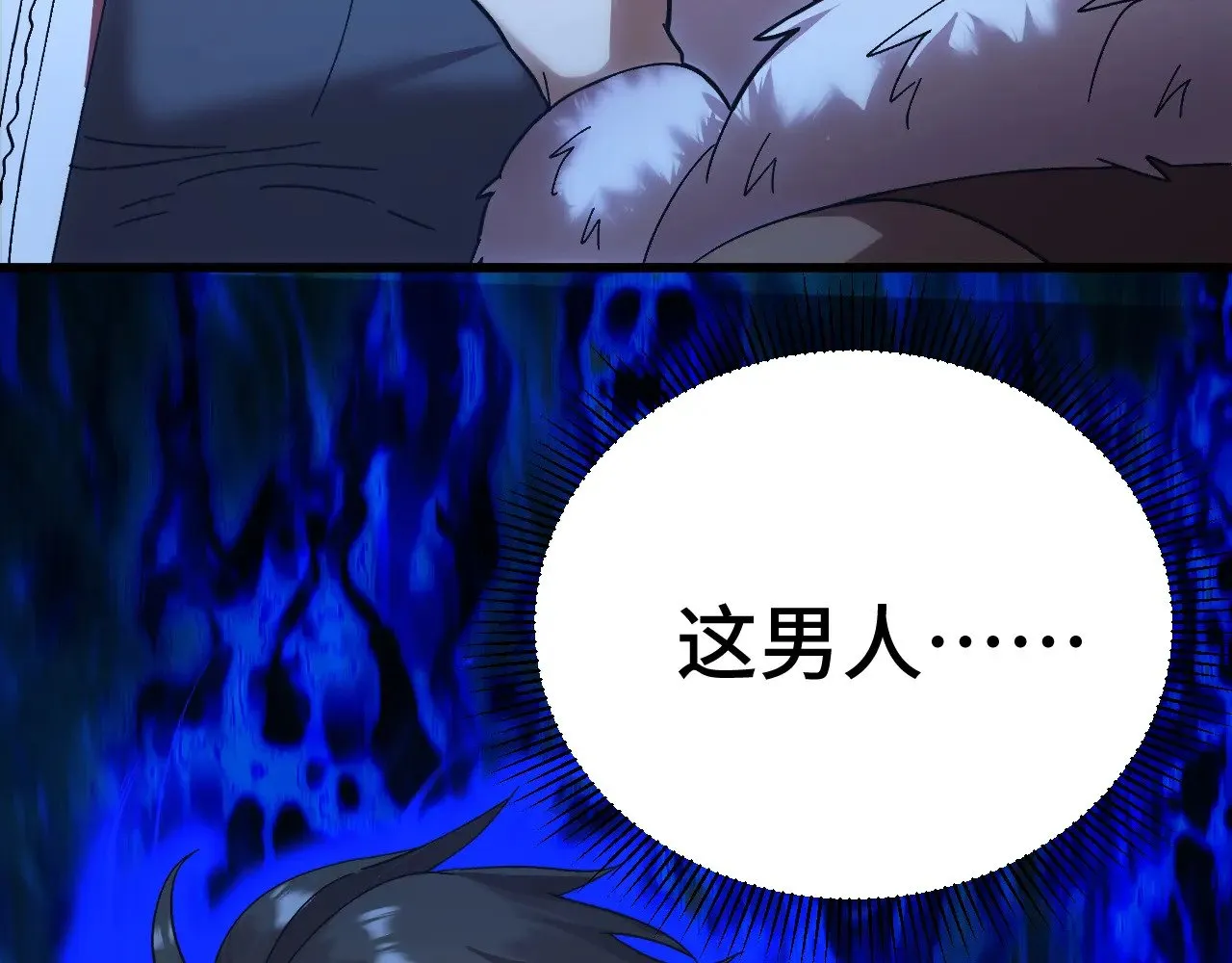 第169话 我？127