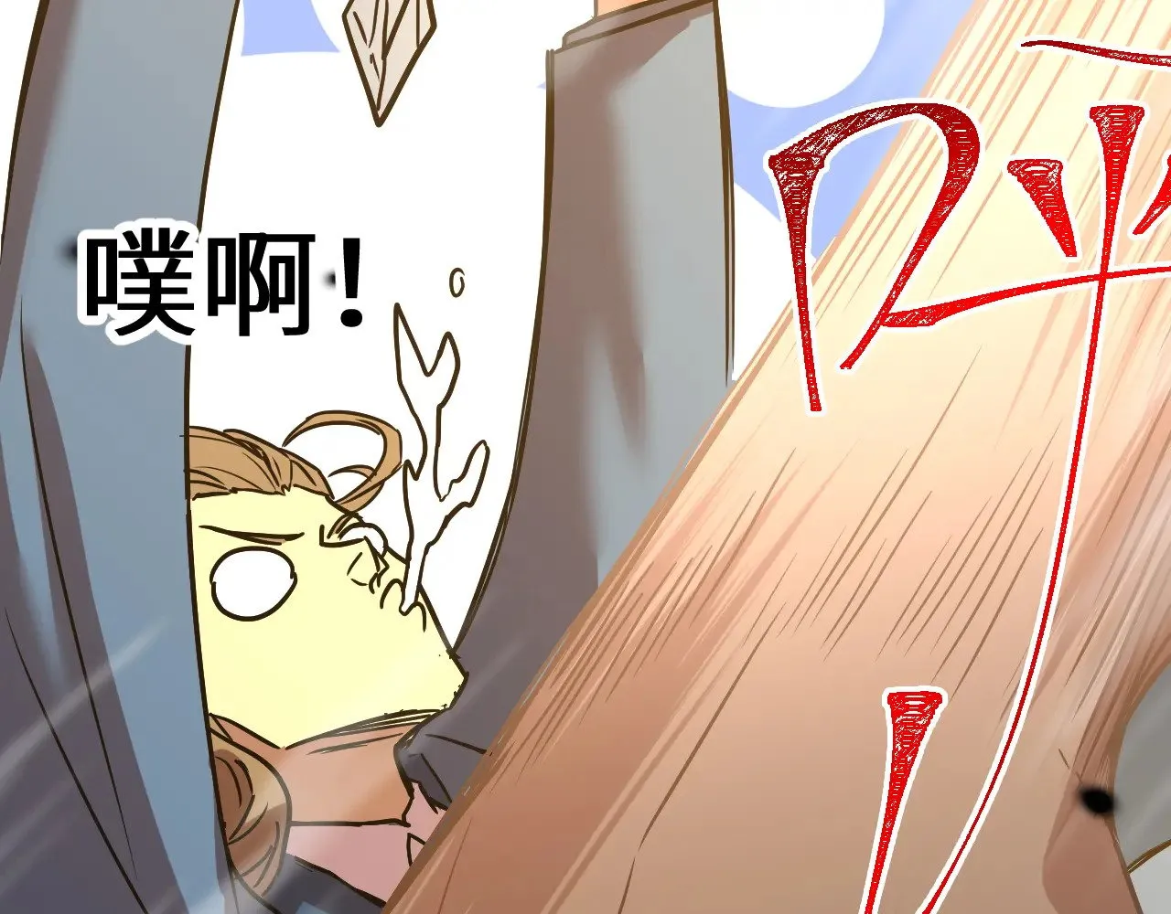 第171话 给台阶20