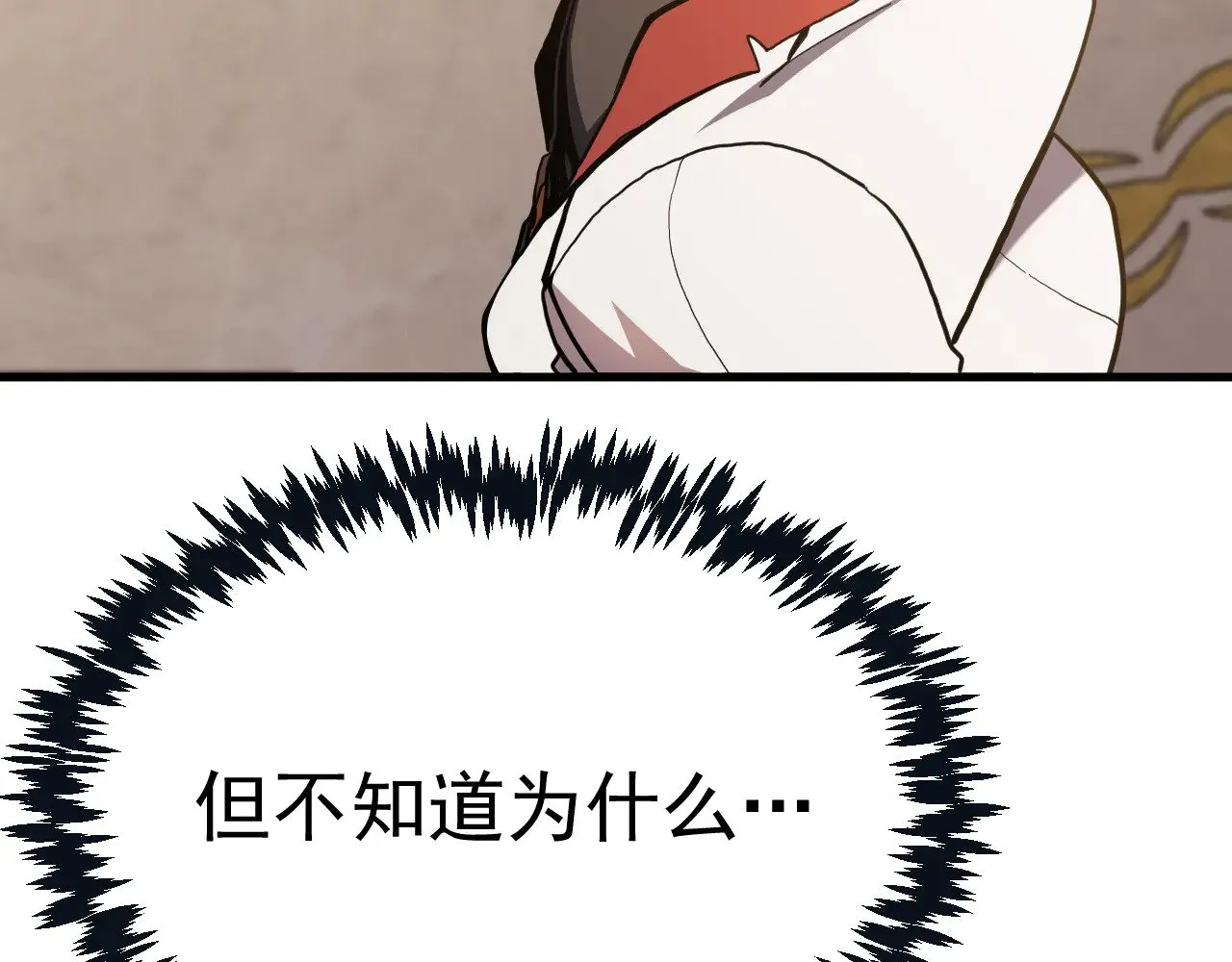 第172话 给我进去20