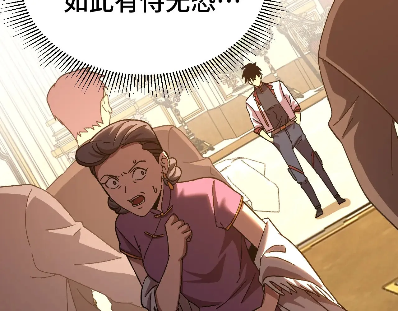 第171话 给台阶43