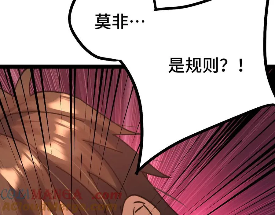 第173话 有了44
