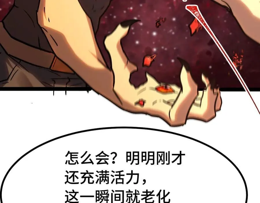 第173话 有了39