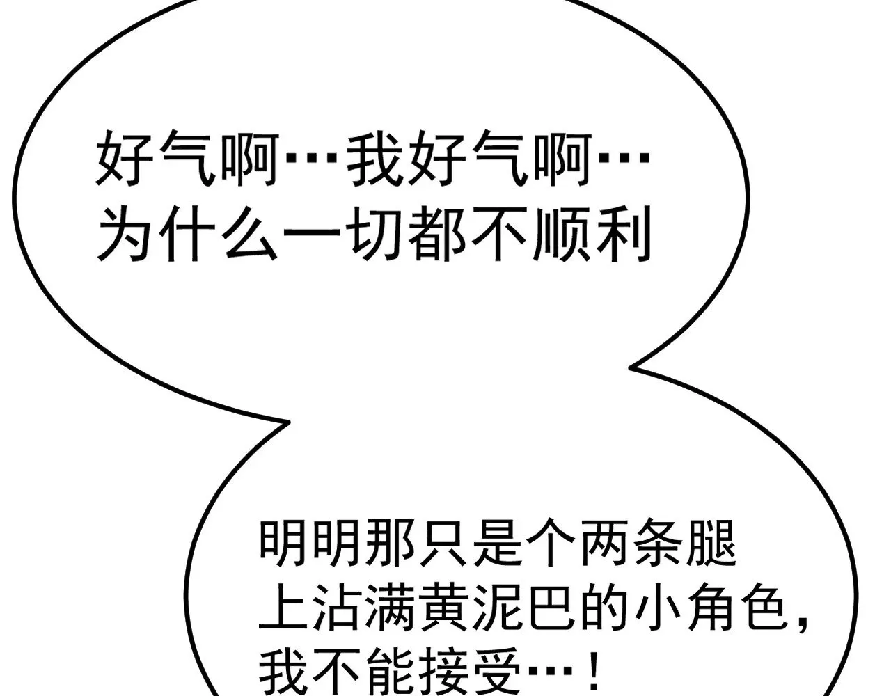 第168话 晚安，好梦109
