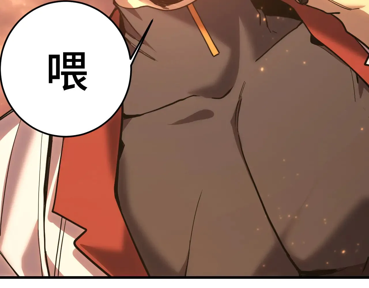 第167话 流星26