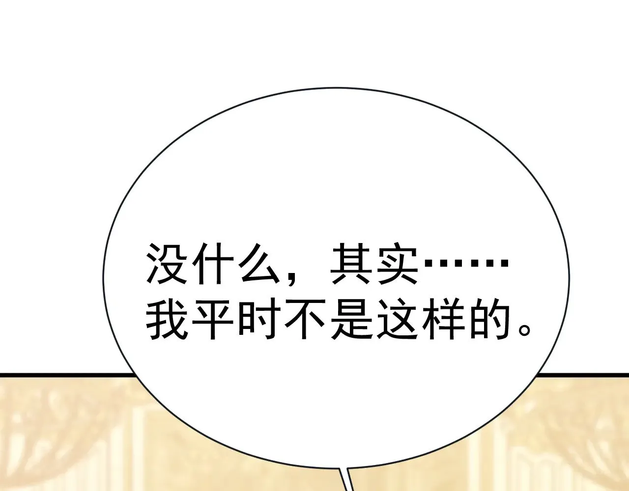 第172话 给我进去9