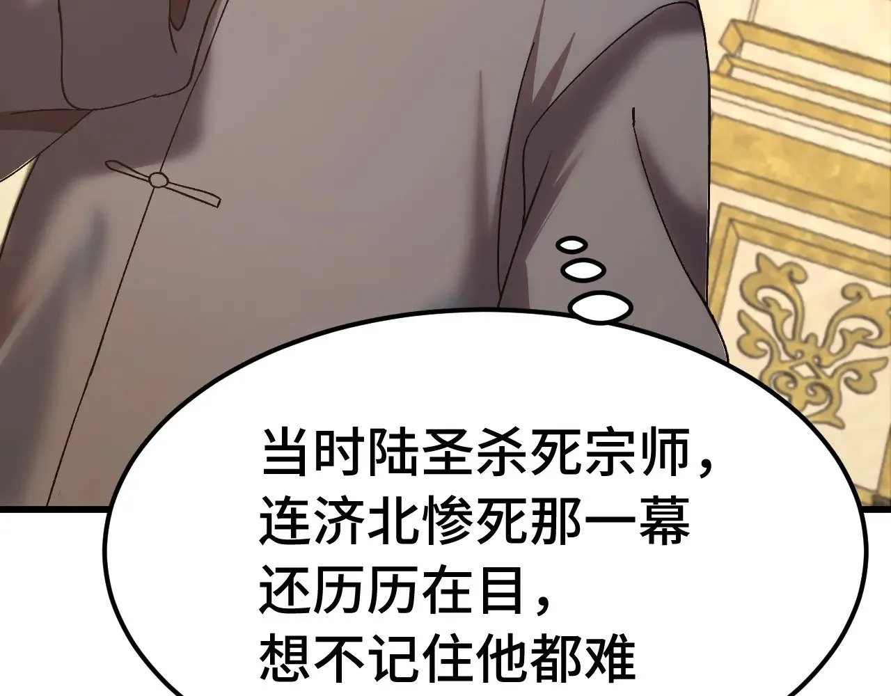 第171话 给台阶93