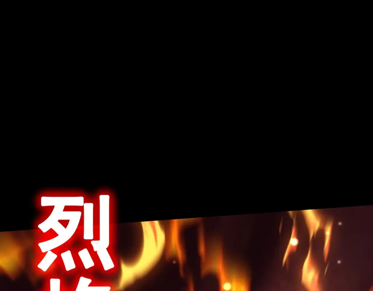 第166话 车裂27