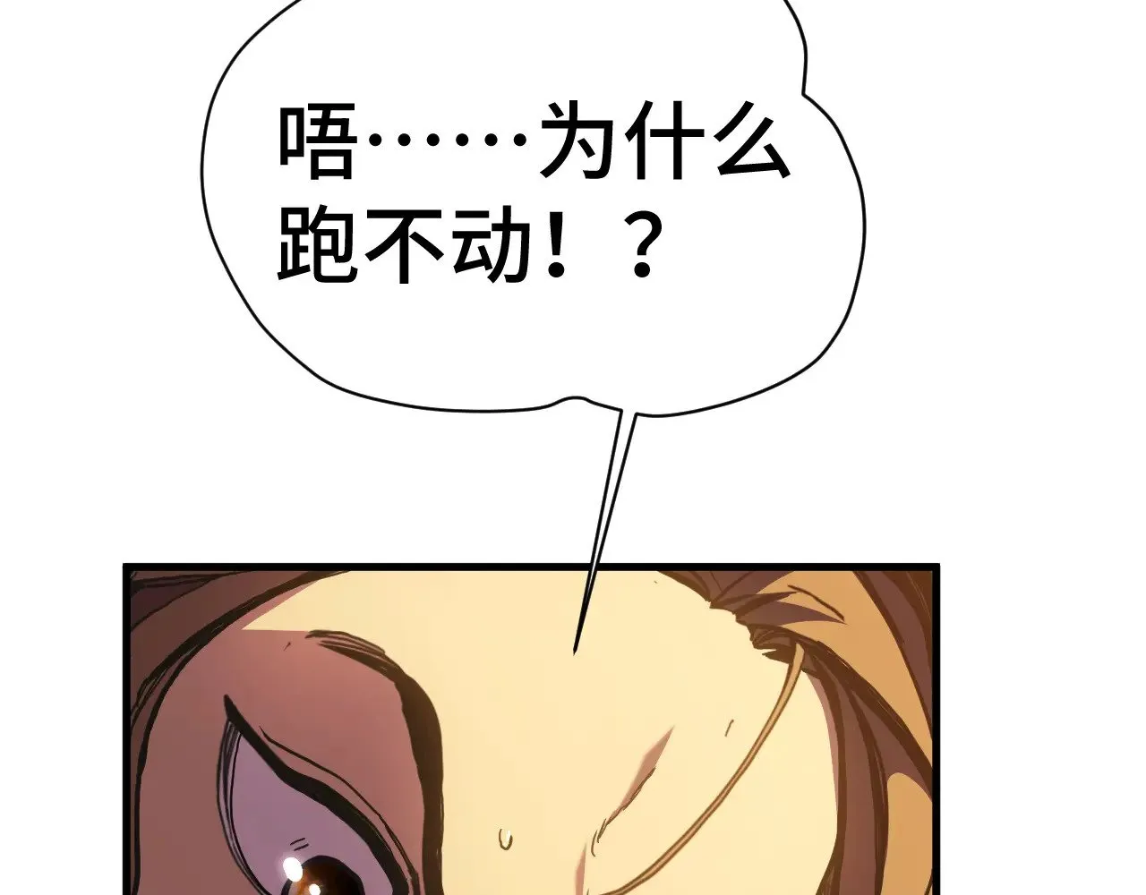 第170话 如你所愿91