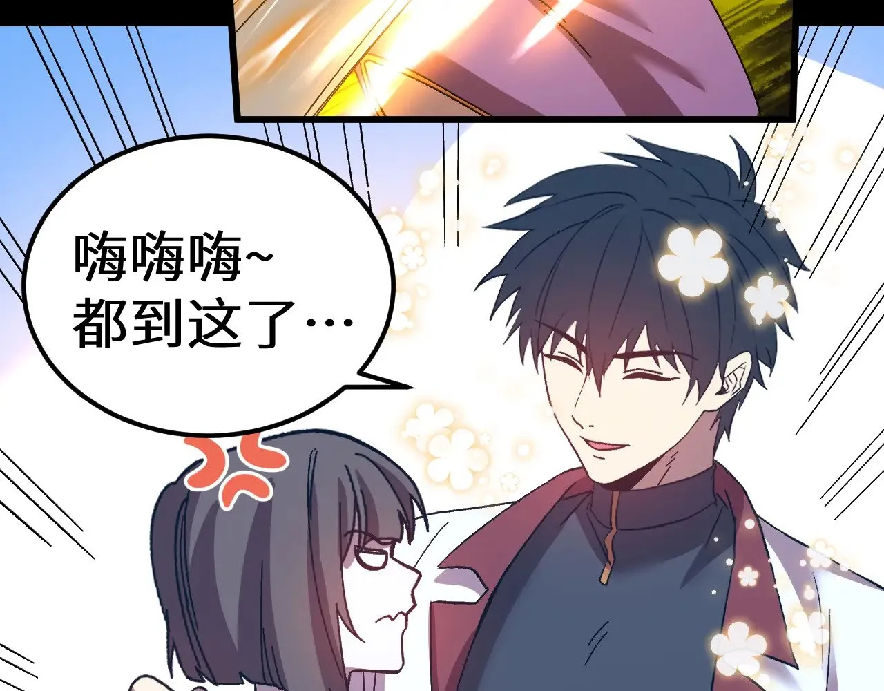 第170话 如你所愿184